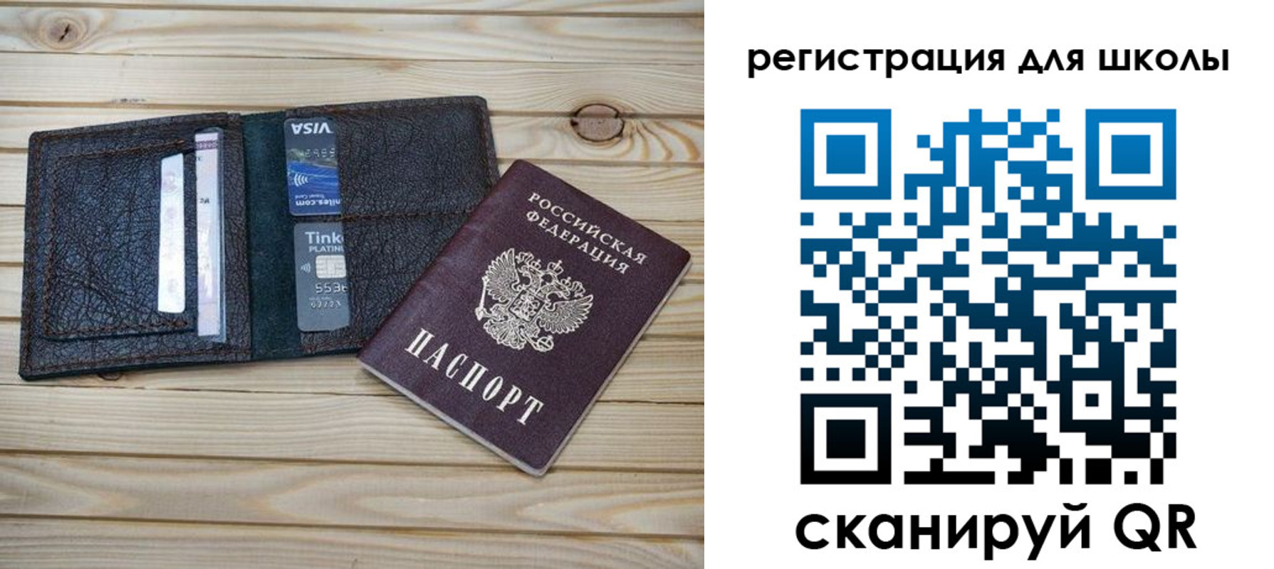 где прописаться в Новом Уренгое