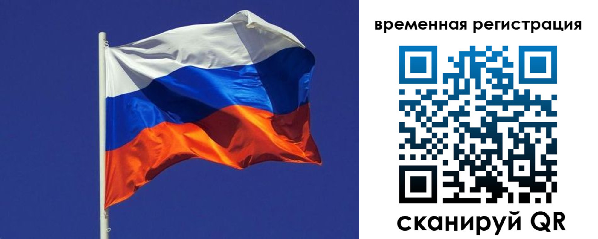 прописка иностранных граждан в Новом Уренгое