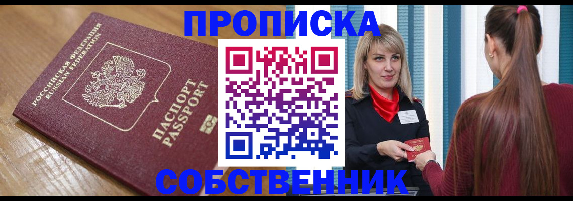 форма 3 в Новом Уренгое